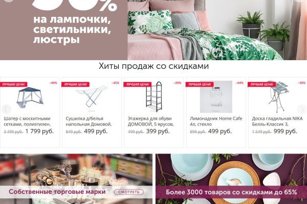 Кракен даркнет только через тор скачать