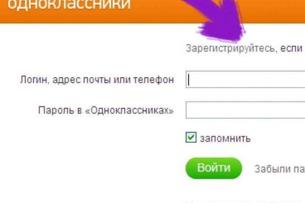 Кракен что там продают