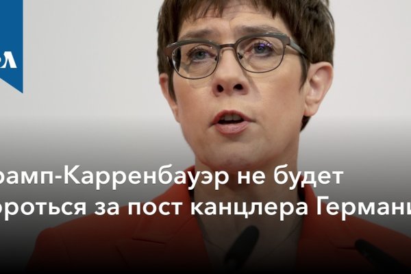 Кракен сайт продаж