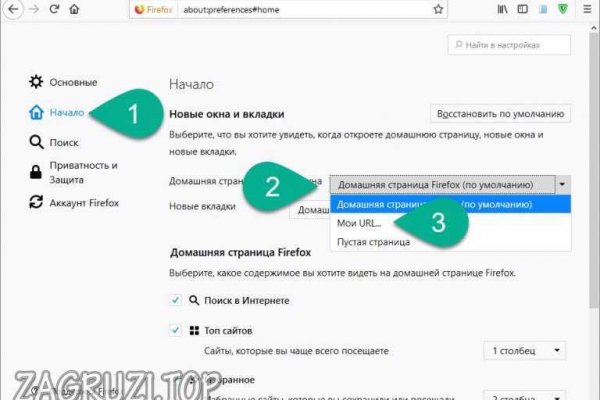 Кракен kr2web in что это