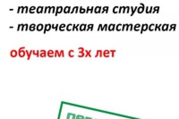 Kraken ссылка onion 2kmp