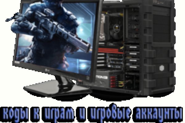 Кракен наркоплейс
