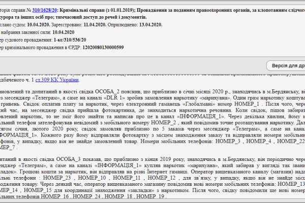 Актуальные ссылки на кракен тор