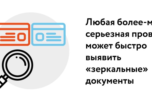 Ссылка на кракен krawebes