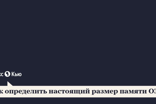 Кракен без тор