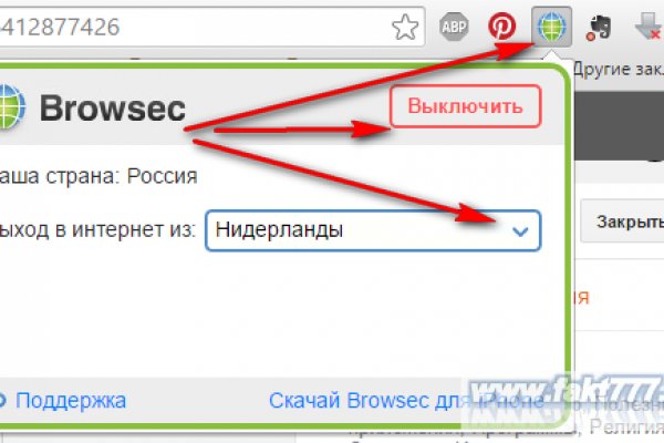 Кракен почему пользователь не найден