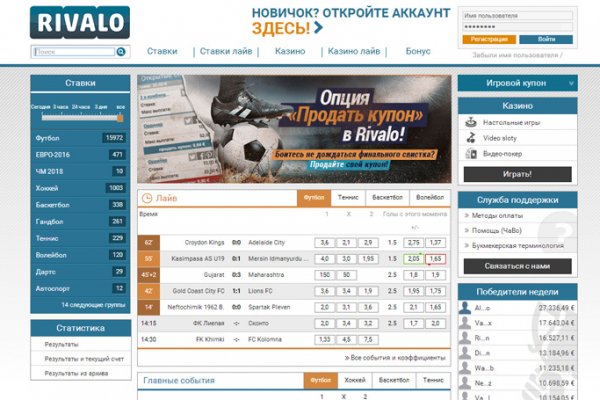 Kraken tor зеркало