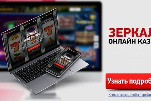 Кракен ссылка на рабочее зеркало