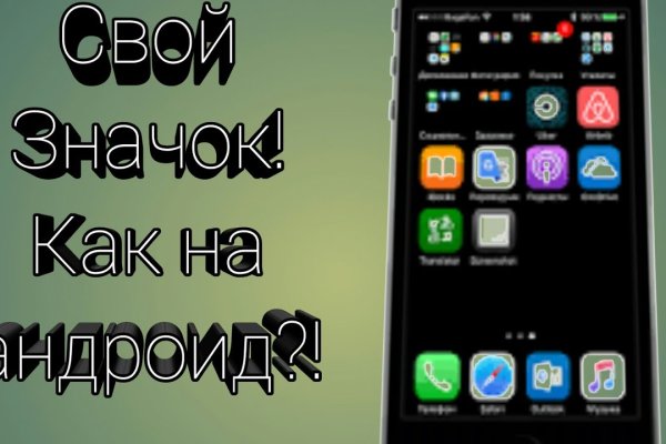 Кракен сайт биз