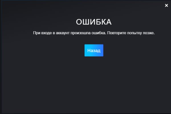 Кракен оф
