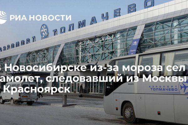 Адрес кракена