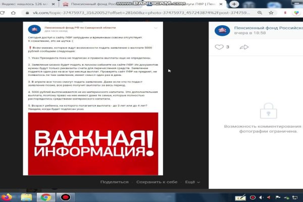 Ссылки для tor