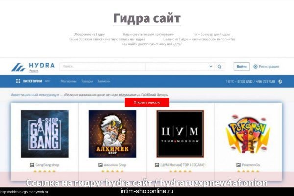 Что за приложение кракен