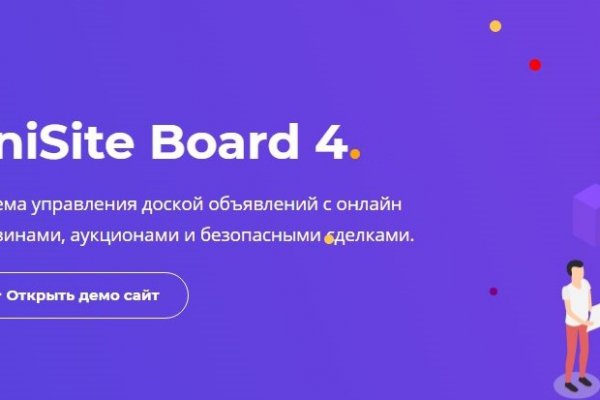 Kraken официальный сайт вход