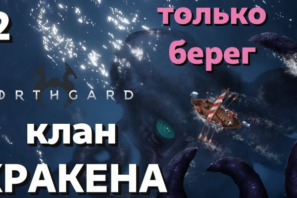 Кракен тор ссылка сегодня