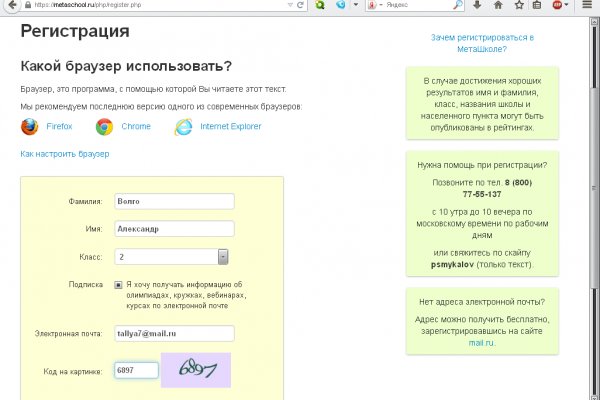 Что за кракен маркет