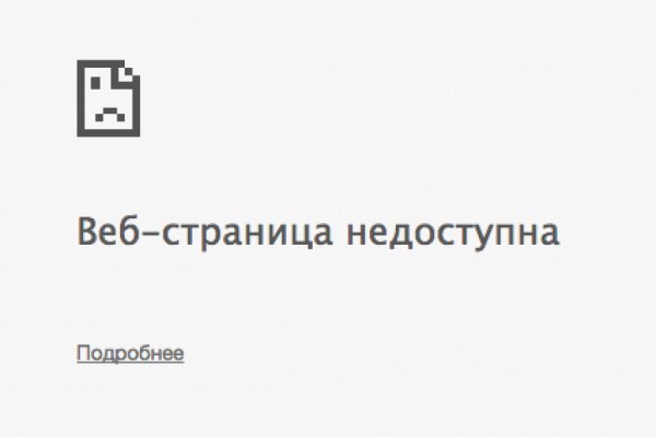 Кракен это наркота