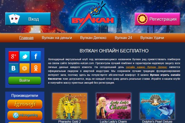 Кракен зеркало на тор