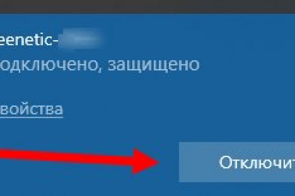 Как зарегистрироваться на кракене маркетплейс