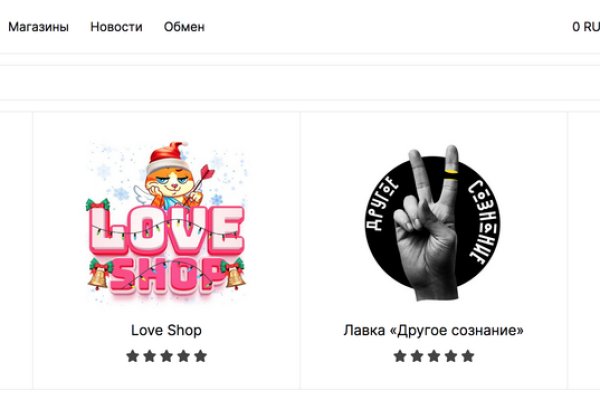 Kraken shop ссылка