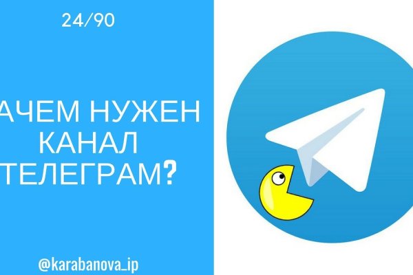 Кракен через браузер