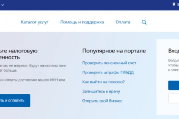 Дарк нет вход
