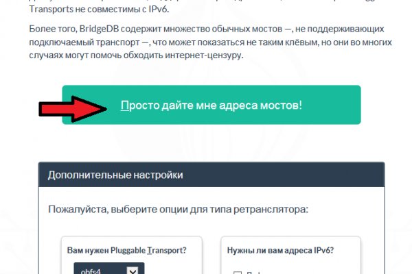 Кракен даркнет официальный сайт