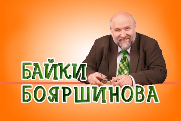 Вход в кракен