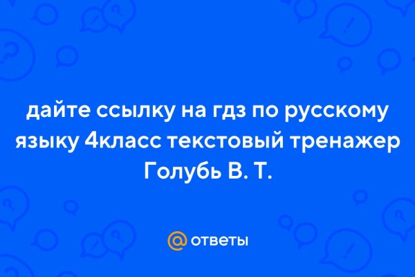 Кракен орг