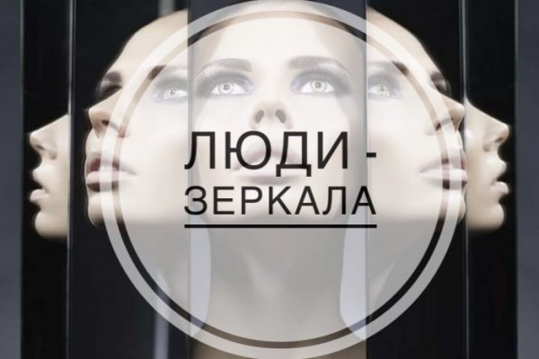 Кракен меф
