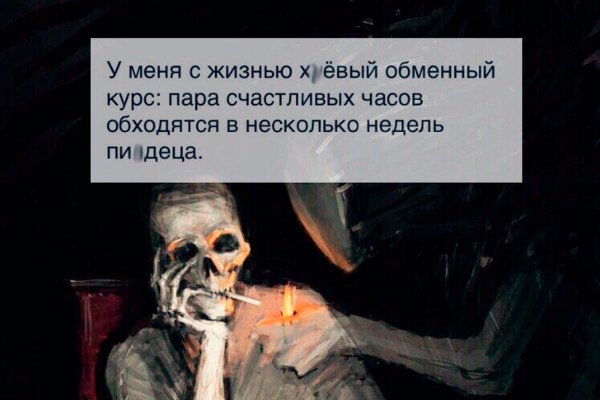 Кракен площадка нарко