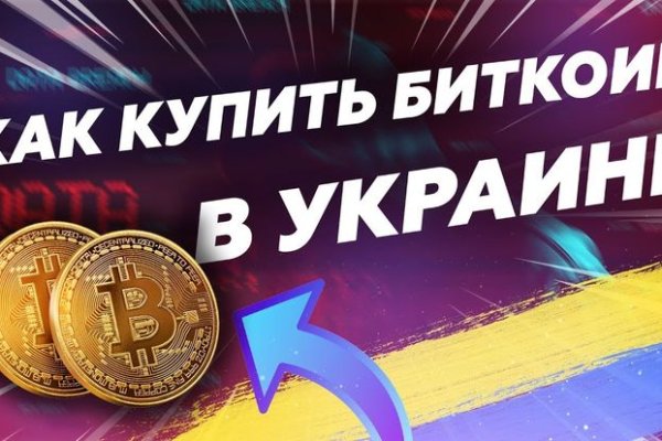 Кракен верное зеркало