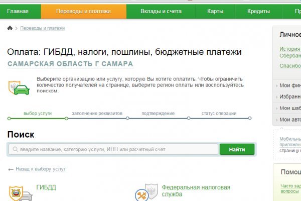 Вход на кракен