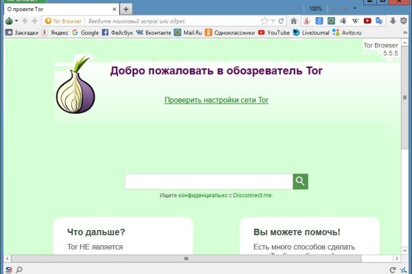 Что с кракеном сайт