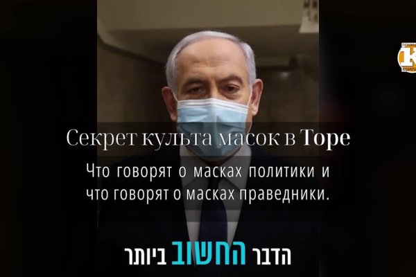 Кракен даркнет тор