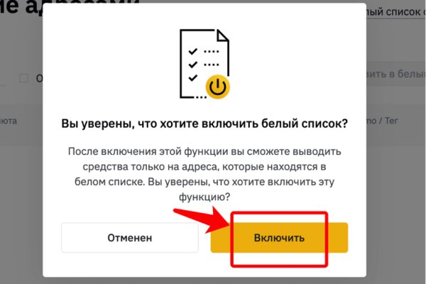 Почему в кракене пользователь не найден