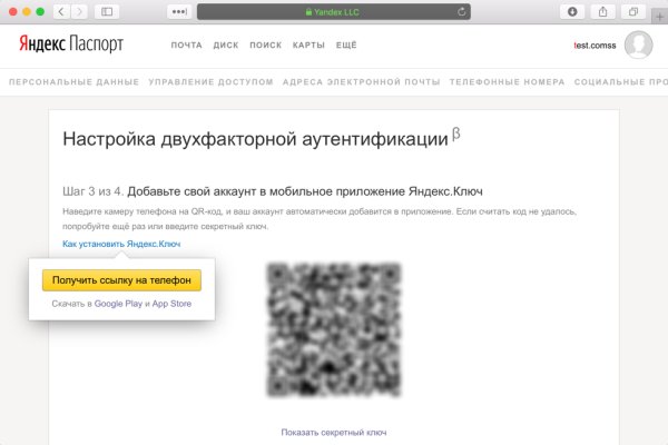 Кракен маркет плейс