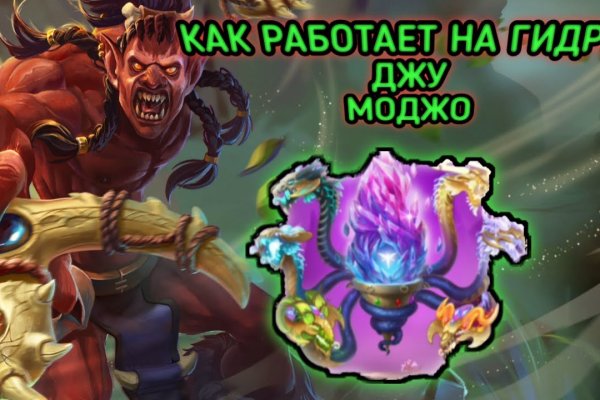 Нарко маркетплейсы