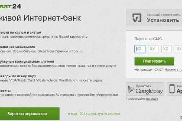 Кракен переход