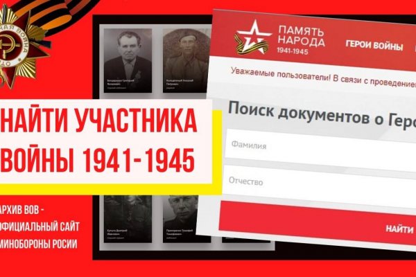 Как зайти на кракен с телефона андроид