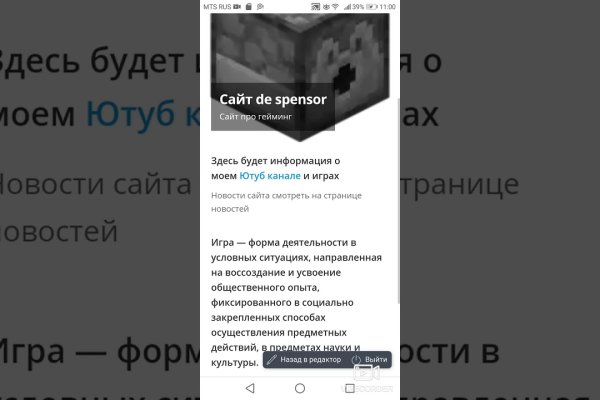 Кракен маркет даркнет только через торг