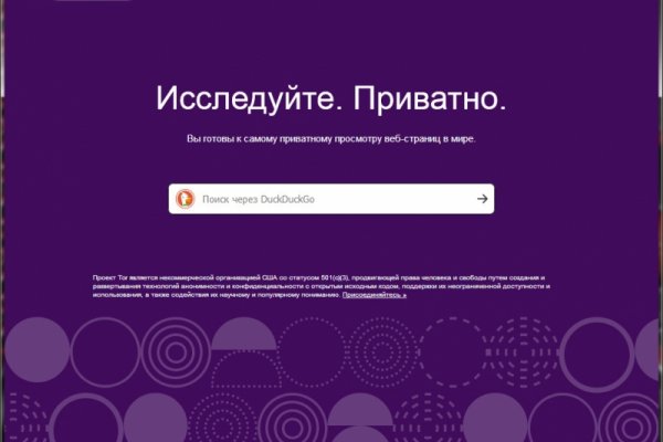 Ссылка на kraken at