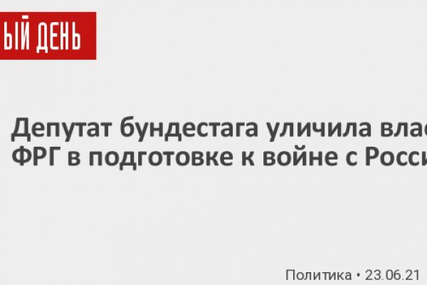 Официальный сайт даркнет
