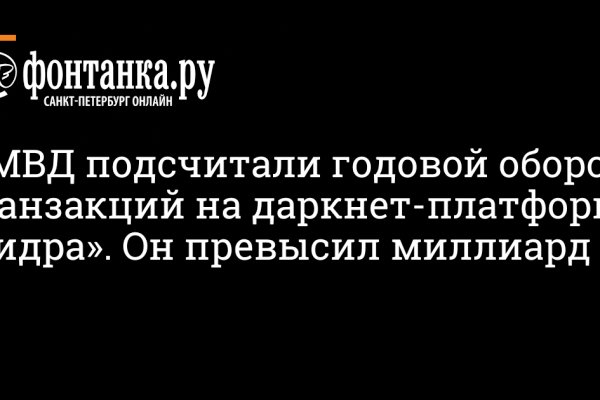 Ссылка на кракен официальный