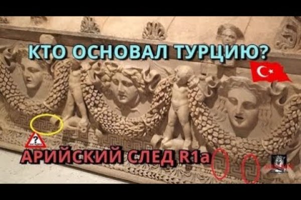 Рабочее зеркало кракен store