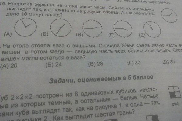 Зайти кракен через тор