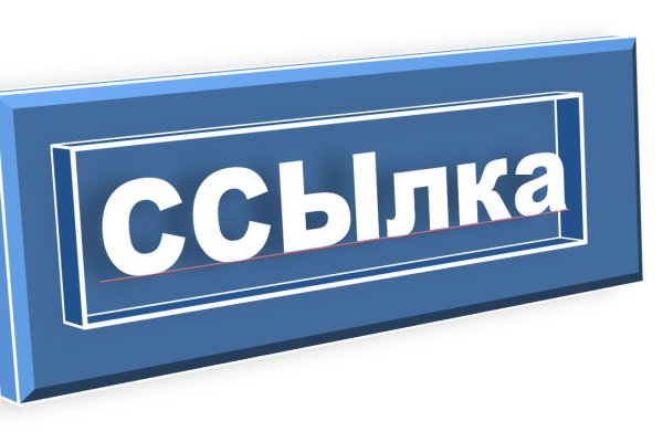 Кракен 16 at