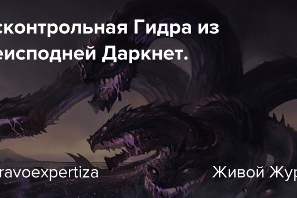 Кракен сайт 1kraken me