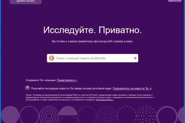 Кракен маркет даркнет только через тор скачать