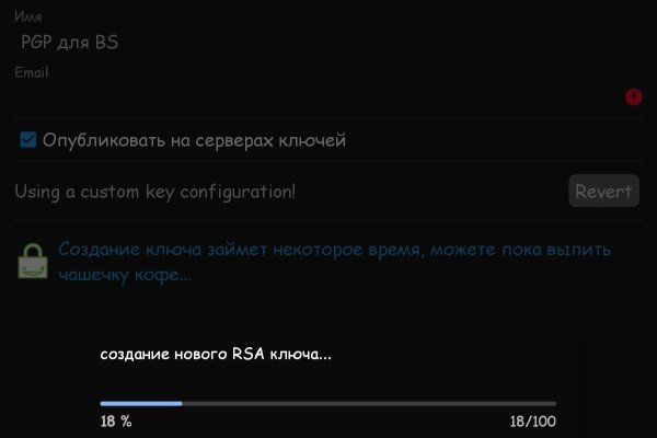 Что за маркетплейс кракен